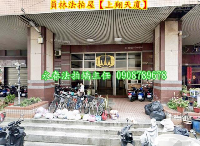 員林法拍法拍屋-5