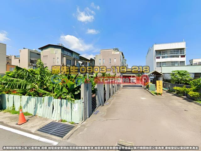 承明法拍｜南投草屯鎮