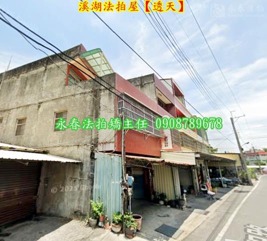 溪湖法拍屋法拍-3