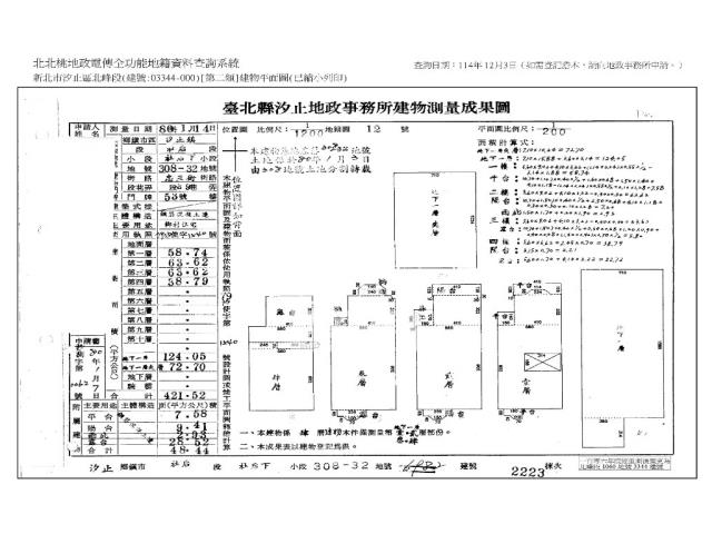 汐止法拍法拍屋-12