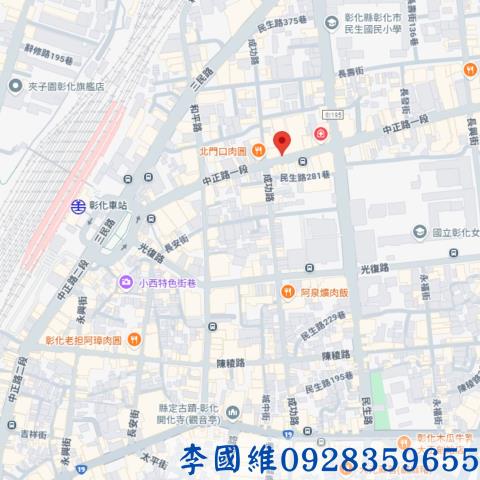 彰化市法拍屋法拍-3