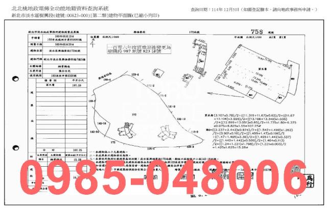 淡水法拍屋法拍-6