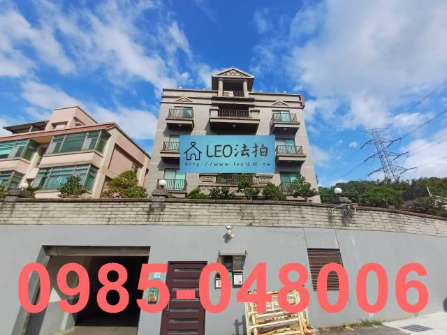 新北法拍屋法拍-0