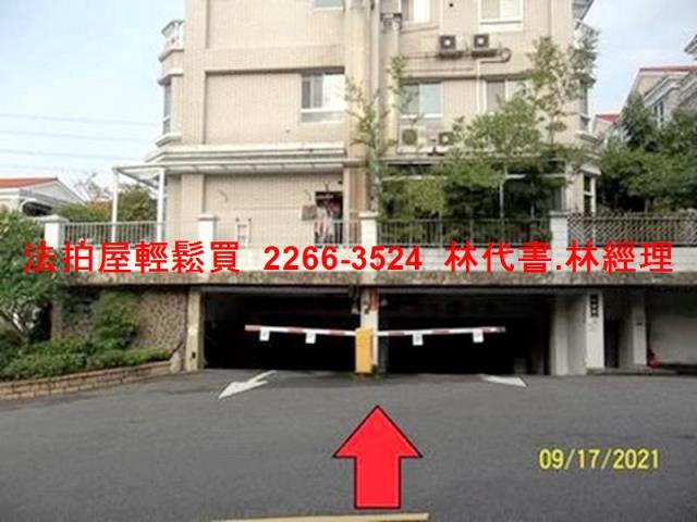 新北法拍屋法拍-9