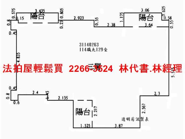 新北法拍屋法拍-11