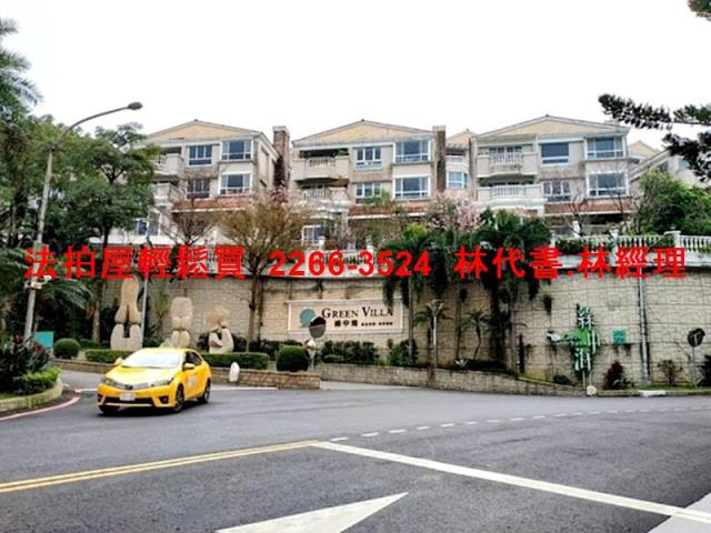 新北法拍屋法拍-0