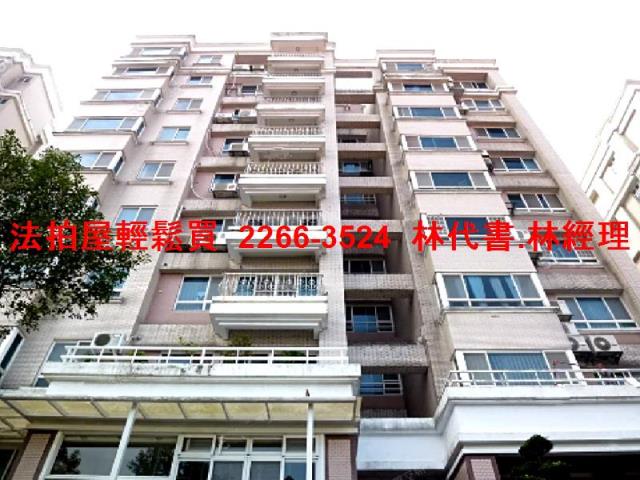 新北法拍屋法拍-2