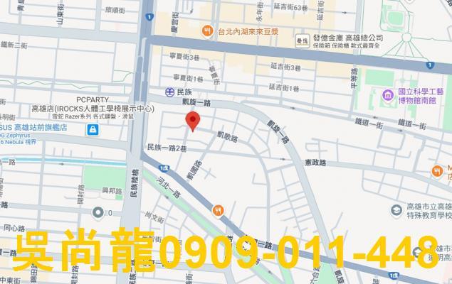 高雄三民區法拍法拍屋-2