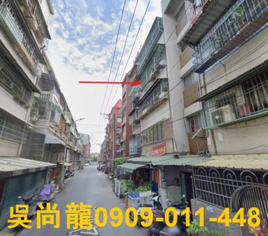 高雄法拍苓雅法拍文怡法拍