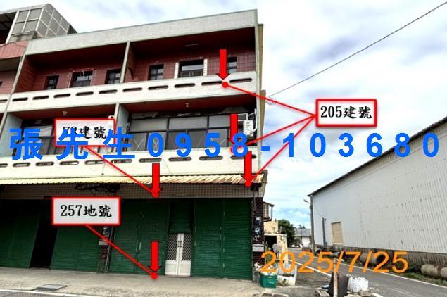 埔鹽法拍屋法拍-1