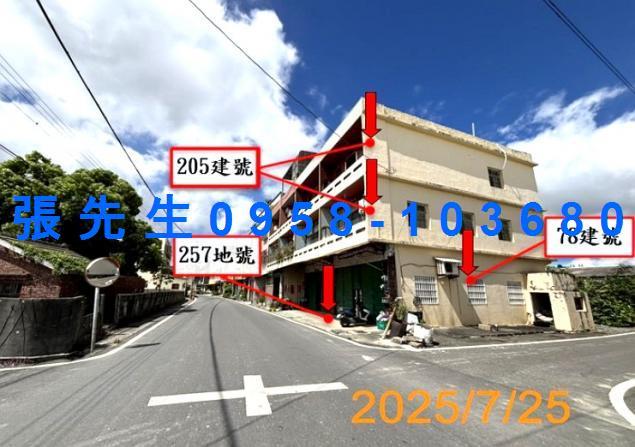 埔鹽法拍屋法拍-2