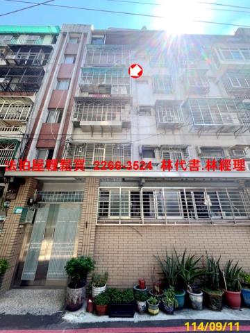 新店法拍屋拍賣-0