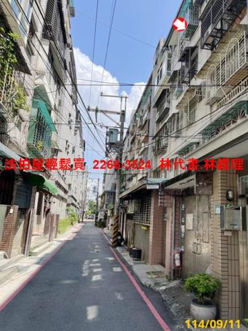 新店法拍屋拍賣-2