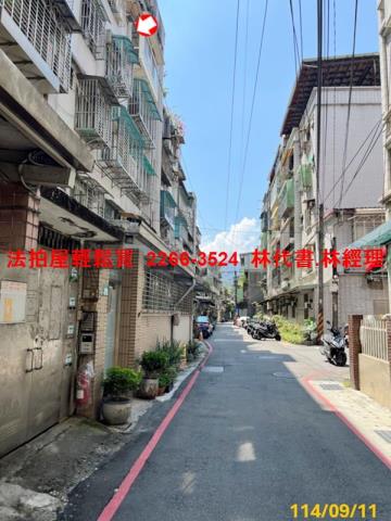 新店法拍屋拍賣-3