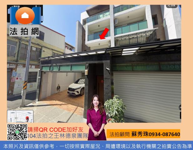 潮州法拍法拍屋-0