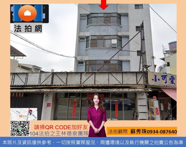 屏東拍賣法拍屋-0