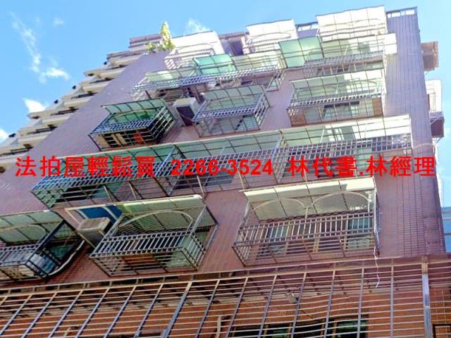 新北法拍屋法拍-1