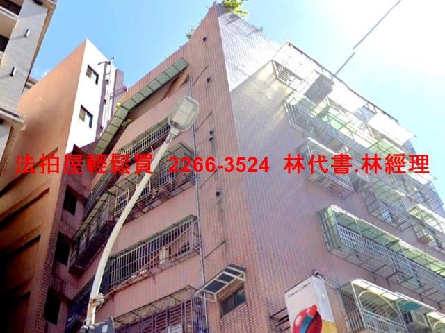 新北法拍屋法拍-2