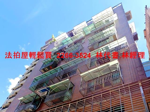 新北法拍屋法拍-3