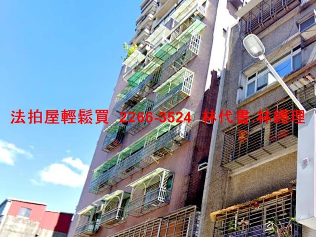 新北法拍屋法拍-4