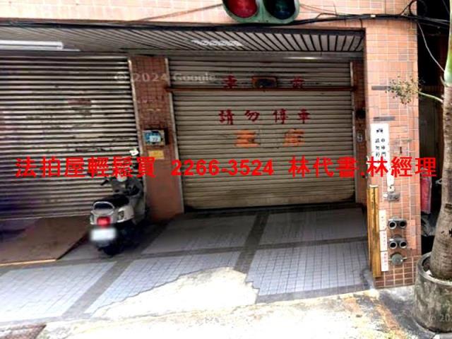 新北法拍屋法拍-6