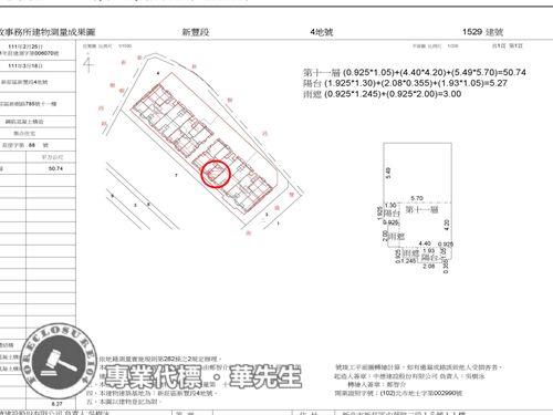 新北新莊法拍法拍屋-8