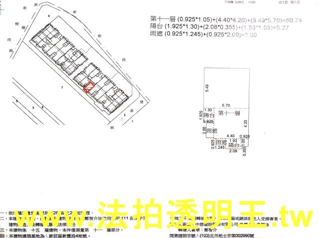 新北新莊拍賣法拍屋-3