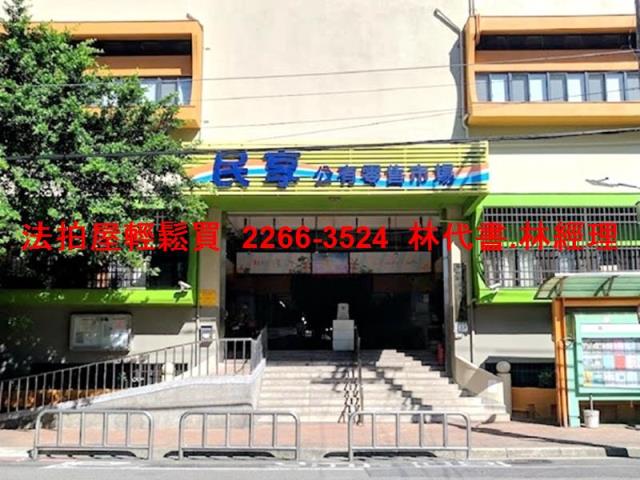 新北中和法拍法拍屋-11