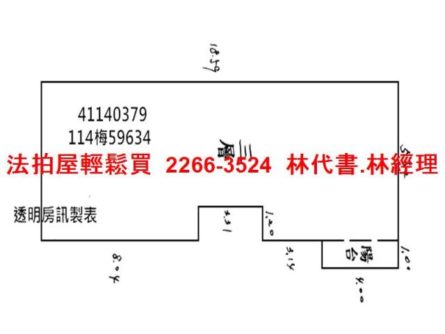 新北中和法拍法拍屋-12