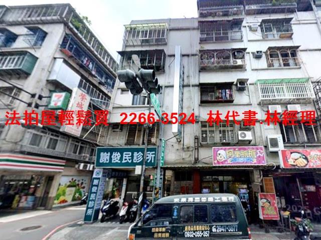 新北中和法拍法拍屋-0