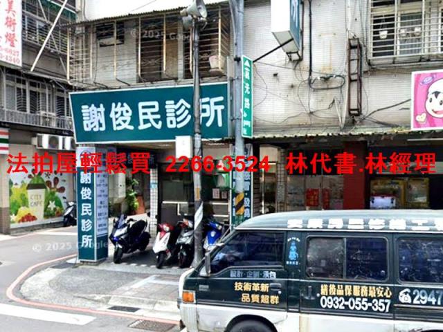 新北中和法拍法拍屋-1