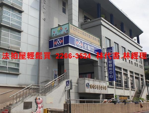 新北土城法拍屋法拍-9