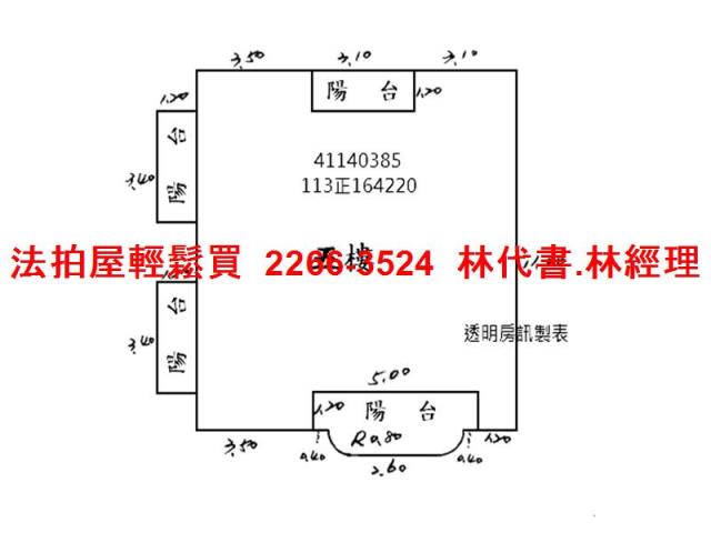 新北土城法拍屋法拍-12