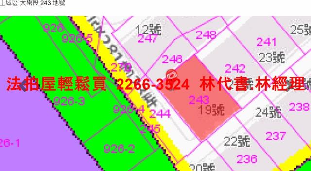 新北土城法拍屋法拍-14