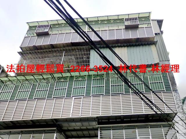 新北土城法拍屋法拍-1