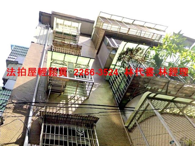 新北土城法拍屋法拍-2