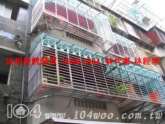 新北土城法拍屋法拍-4