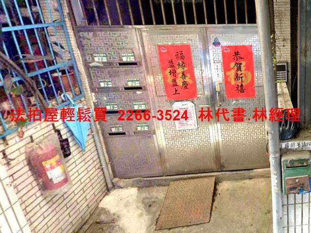 新北土城法拍屋法拍-5