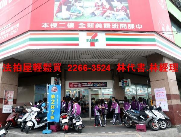 新北土城法拍屋法拍-8