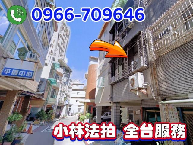 高雄三民區法拍屋拍賣-0