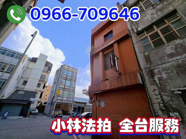 苗栗通霄法拍屋法拍-1