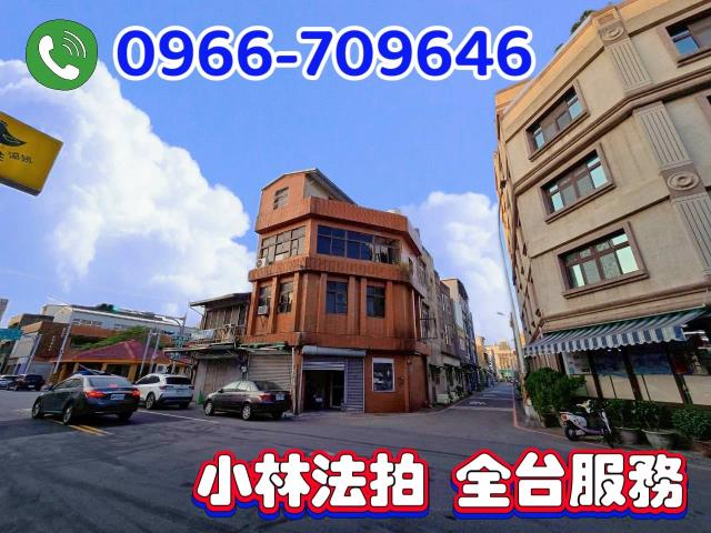 苗栗通霄法拍屋法拍-2