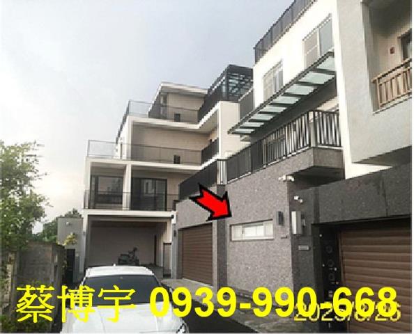 嘉義市東區大雅路法拍