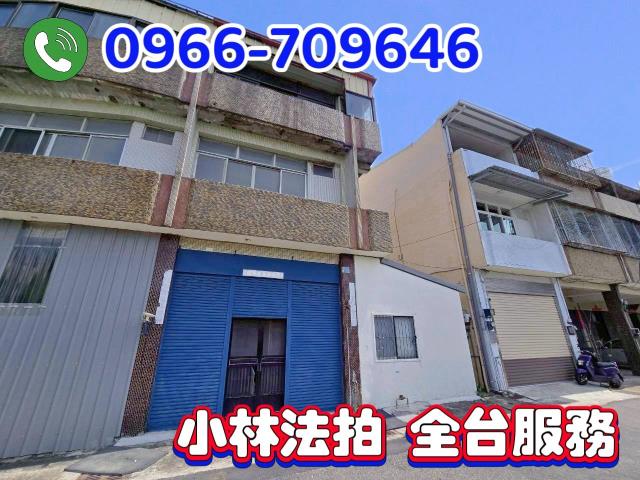 清水拍賣法拍屋-1