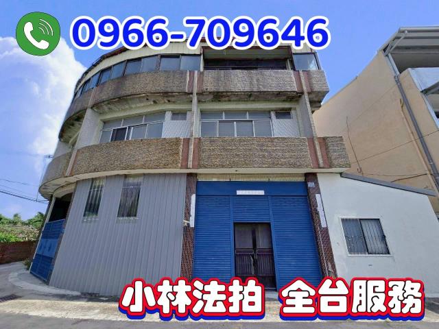 清水拍賣法拍屋-2