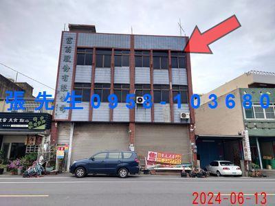 義竹法拍屋法拍-1