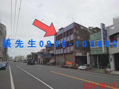 義竹法拍屋法拍-4