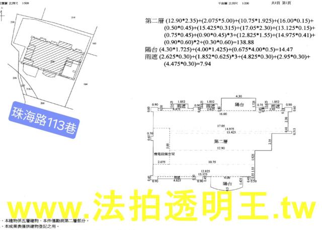 台北法拍屋法拍-3
