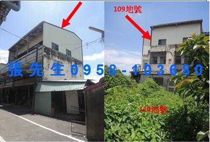 嘉義法拍屋法拍-1