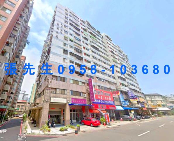 台中南區法拍屋法拍-0